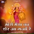 Lalita Vanshkar