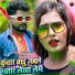 Tuntun Yadav, Neha Raj