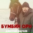 Дмитрий Шараев