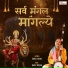 Hemant Chauhan