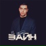 ЗАЙН