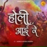 Harish Chandra Burnwal