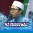 Faroidul Bahiyyah