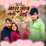 Ashok pandor