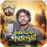 Avinna Sundar