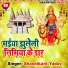 Shashikant Yadav