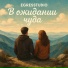 Egresstudio