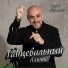 Jalal Abbasov
