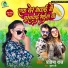Pratima Raj