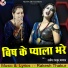 Rakesh Thakur Kamaal