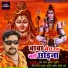 Devendra Kumar Chaturvedi