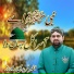 Azher Faridi Brothers