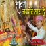 Sheetal Pandey