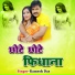 Ramesh Das