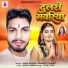 Abhi Akash, Shrishti Bharti
