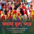 Samadrita Ghosh, Kumar Pritam