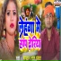 Bhagwan Lal Yadav