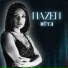 Nazen