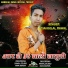 Mangilal Rawal