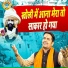 Gyanendra Sardhana