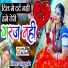 Raju Gurjar