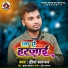 Heera Sargam