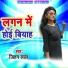 Jitan Lal