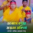 Fokir Mostak Shah