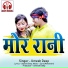 Umesh Deep