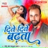Sonu Lal Sadhua Yadav