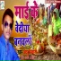 Anshu Tiwari