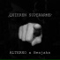 Alterno feat. Benjaks