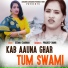Seema Chauhan