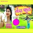 Misti Priya
