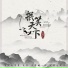 三万八