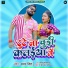 Samar Singh