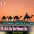 Ubaid Studio