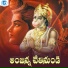 Vadlakonda Anil Kumar