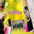 Kshama Deshmukh, Tarun deshmukh