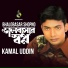 Kamal Uddin