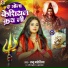 Tanu Madheshiya