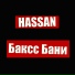 HASSAN