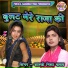 Shastri Nisha Madhav