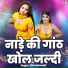 Dhramvati