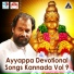 K. J. Yesudas