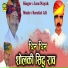 Jasu Nayak