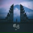 顾轩