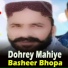 Basheer Bhopa