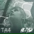 TA4