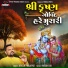 Jayesh Prajapati
